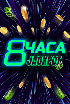 Джакпот 8 часа