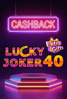20% Cashback Lucky Joker 40 Extra Gifts