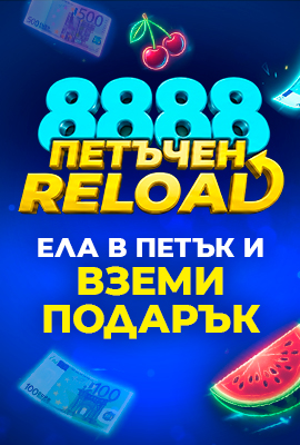 Подарък 25.06 Тиийзър